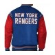New York Rangers Varsity Jacket New York Rangers Varsity Jacket